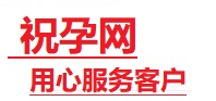 辽阳市捐卵试管助孕机构-代媽网